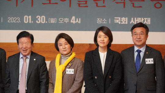 <고민정 더불어민주당 의원 SNS>